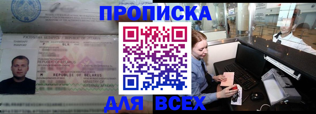 регистрация для дет. сада в Ельне