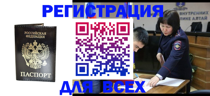 прописка поиск в Ельне